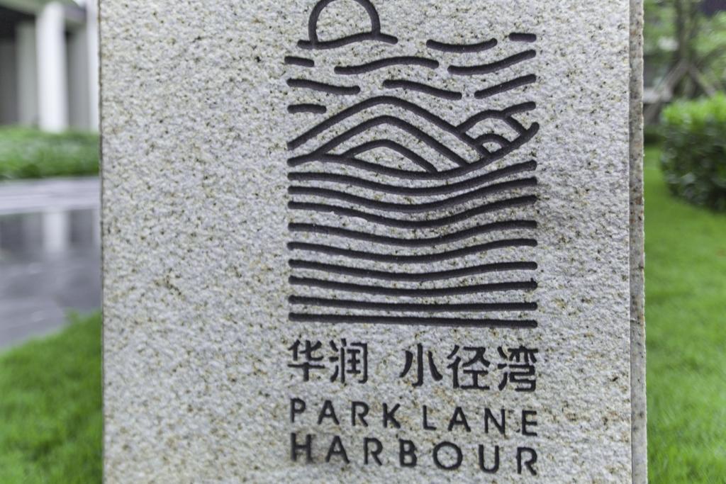 Huizhou Huayangnian Seaview Guesthouse Huidong 외부 사진
